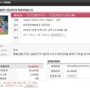 어린이 서커스 마술쇼 어린이 서커스 마술쇼 이미지