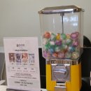 가든뽑기방 이미지