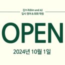 김지원영어학원