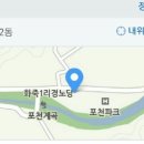 가야산오리식당 네이버블로그