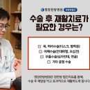 명장한방병원 이미지