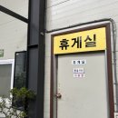 묵리낚시터 이미지