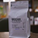 라라프트커피