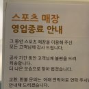 우리동네쇼핑센터 Daum카페