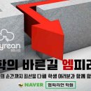 엠피수학학원 - 강남구 선릉로62길 32-3 | 엠피수학학원