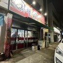 사철막창