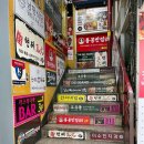 호유동범계 | 범계 일식당, 호유동 범계점 / 숯불부타동 후기