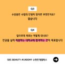 적성네일 이미지