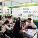 순천선혜학교기업 다온 전남인터넷신문