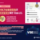 사차원재활의료기센터 | 분당보청기 할머님 실패 후 재도전 이유는?