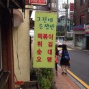 은광슈퍼 이미지