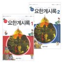 부흥