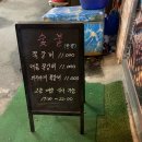 당감쪽갈비