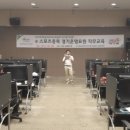 인천광역시 삼산월드체육관주경기장 이미지