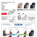 진의료기 이미지