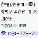 지평레포츠공원(내) 이미지