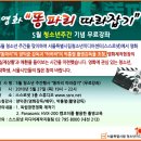 서울특별시립청소년미디어센터 이미지