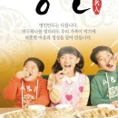 명인만두신