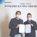 아이피커머스 이미지