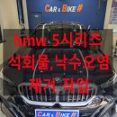 카앤바이크샵
