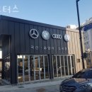 수정세차장 이미지