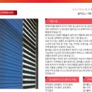 신화텍스