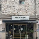 카인드커피