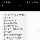 한아름마트하양점 이미지