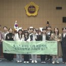동림초등학교 데일리한국