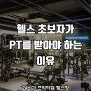 IT'S 피트니스 이미지
