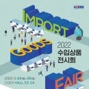 태평양수입