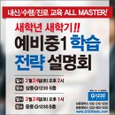 중동1230-1 이미지