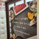 채선당인동점 | 구미인동맛집 인의동 채선당 샤브샤브 점심식사후기