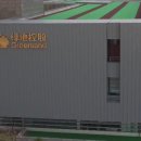 거인병원 이미지