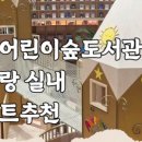 도서관동 화장실 이미지