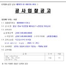 계룡건설산업 주식회사 이미지