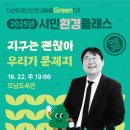 양지로240번길12 이미지