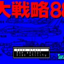 88 PC 이미지