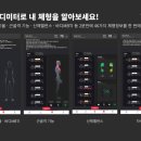 디프로PT 이미지