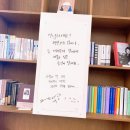 엠제이서점 네이버블로그