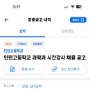 인헌고등학교 이미지