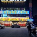 신갈동태탕 네이버블로그
