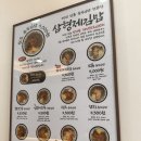 삼형제김밥 금호점