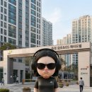 GS제이드웰 이미지