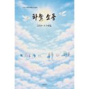 하늘소풍 이미지