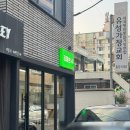 리퍼브14 - 중구 계룡로830번길 44 | 리퍼브14
