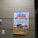 엄빠표 똑똑한 경제 습관, 경제지도사 이미지