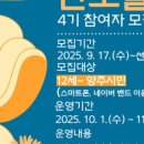 동부(양주시)건강생활지원센터 이미지
