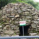고구리 한증막 이미지