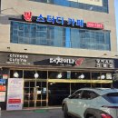 예산 중식당 더차이나ㅡ내돈내산후기ㅡ